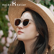海伦凯勒许红豆同款墨镜有度数太阳眼镜茶色高级感女去有风的地方