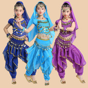 儿童肚皮舞套装练习表演服短袖，旋转裤少儿印度舞演出服装民族舞服