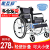 衡互邦轮椅折叠轻便带坐便老人专用老年人便携残疾人轮椅车手推车