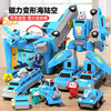 男孩磁力积木玩具车合体变形机器人儿童磁铁磁性组装拼装玩具