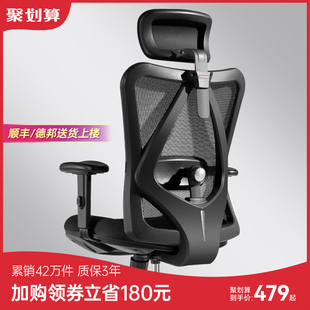 西昊人体工学椅M18电脑椅电竞椅家用靠背椅子久坐舒适座椅办公椅