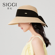 siggi草帽女夏季防紫外线沙滩，海边可折叠太阳帽，遮阳帽防晒帽子女