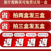 网红除螨祛痘修复膏螨虫全身后背油痘持久润肤身上起红疙瘩痘痘外