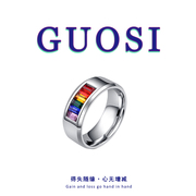 GUOSI 日韩时尚创意七彩石戒指男女钛钢个性彩虹指环潮情侣戒子