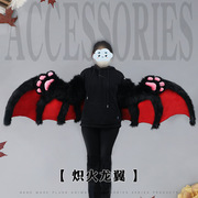 万圣节cosplay漫展毛绒fursuit兽装furry恶魔蝙蝠翅膀兽爪手套