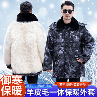 冬季羊皮加厚棉袄男皮毛一体，保暖棉衣保安棉服，东北中长款羊毛外套