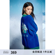tokidoki系列欧时力中长款针织开衫女冬装撞色条纹外套