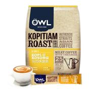新加坡owl猫头鹰咖啡淡奶味二合一，无蔗糖炭烧速溶咖啡粉25条325g
