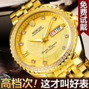 名牌防水大牌18k金品质(金品质)手表金表男士，全自动机械表夜光男表