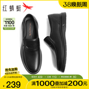 红蜻蜓男鞋2024春季舒适商务皮鞋男士真皮厚底套脚爸爸休闲鞋