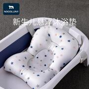 婴儿洗澡网兜宝宝神器可坐躺托防滑悬浮浴垫新生的儿浴盆浴架通用