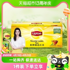 Lipton/立顿袋泡茶黄牌红茶50包100g×1盒茶包休闲下午茶