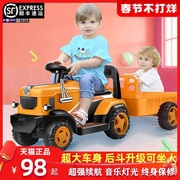 儿童电动车宝宝手扶拖拉机玩具，车可坐人四轮充电遥控男孩汽车