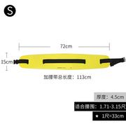 润华年浮腰成人初学者游泳装备儿童浮板大人救生圈免充气浮力条腰