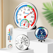 温度计家用室内高精度精准婴儿房，冰箱气温室温干温湿度计表油温