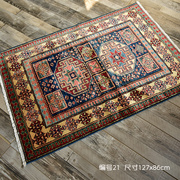 孤品法式民族风阿富汗地毯手工，羊毛编织搭配装饰毯挂毯墙毯