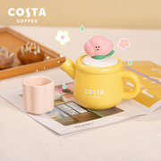 COSTA陶瓷茶壶泡茶茶具水杯套装家用客厅花茶壶可爱办公室马克杯