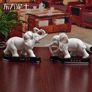 东方泥土陶瓷吉祥小象摆件家居客厅桌面装饰品德化白瓷大象工艺品