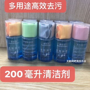 电脑清洁套装液晶屏幕电视清洁剂笔记本电脑显示器手机键盘眼镜