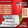 诺瓦Nuova意大利进口Appia3 Life代双头电控半自动咖啡机商用
