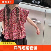 女童花衬衫套装洋气时髦2024夏装女孩翻领衬衣格子上衣短裙两件套