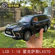 lcd118雷克萨斯lx570合金，汽车模型收藏