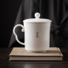 羊脂玉白瓷会议杯茶杯办公杯陶瓷水杯子大容量带盖马克杯定制刻字