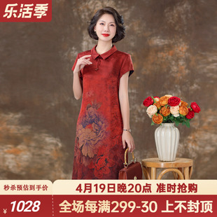 杭州香云纱红色连衣裙夏季女士短袖气质妈妈小个子真丝旗袍裙