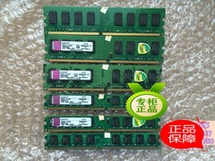 2G 800 DDR2 金士顿 2G 800 内存 KVR800D2N6/2G-SP 台式机2G内存