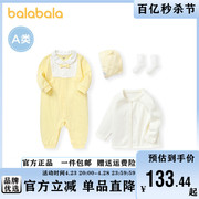 巴拉巴拉婴儿内衣套装童装女童，宝宝睡衣男童，秋衣2021五件套萌
