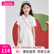 笛莎女童连衣裙2023年夏儿童(夏儿童)洋气，可爱草莓绣花木耳边裙子