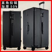 行李箱拉杆箱女学生密码箱男超大大容量搬家加厚万向轮铝框旅行箱