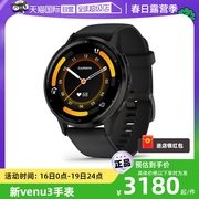 自营Garmin佳明Venu3智能腕表睡眠监测音乐支付健身瑜伽跑步训练专业运动手环电话中文版手表