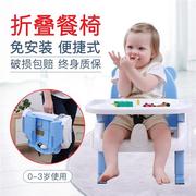 儿童餐椅婴儿餐桌便携式宝宝吃饭桌可折叠儿童椅靠背椅座椅小凳子