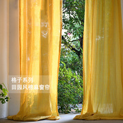 禾迈黄色棉麻格子窗帘美式天然亚麻窗帘定制侘寂小众设计风格