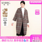 科尚格子双面毛呢外套，女中长款2023年冬季气质，西装领羊毛大衣