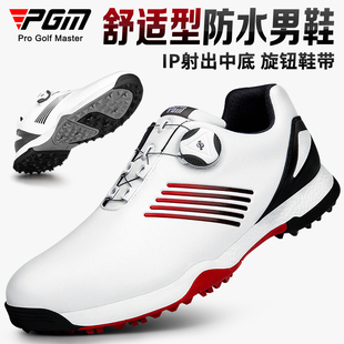 PGM高尔夫球鞋男士休闲运动透气鞋子防滑旋钮鞋带golf男鞋