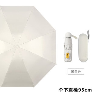 扁手柄伞扁形，黑胶防晒太阳伞防紫外线遮阳伞，纯色雨伞印字