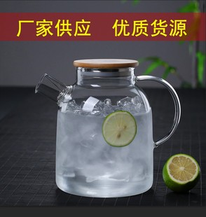 耐热玻璃水壶大容量泡茶壶冷水壶果汁壶水杯商用家用待客水具套装