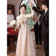 粉色旗袍敬酒服2024新娘，结婚订婚晚礼服高级感蕾丝连衣裙春季
