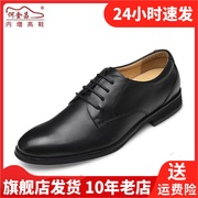 何金昌春冬季男正装皮鞋H02065A011D