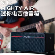 NUX 纽克斯 Mighty Space 30W 无线蓝牙充电 电吉他音箱