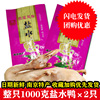 南京特产熟食盐水鸭1000g整只桂花味樱桃谷真空，装特色即食美食