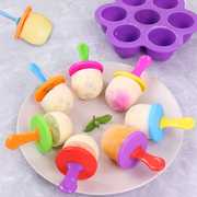 迷你硅胶雪糕模具7彩，创意儿童家用冰糕模具，diy自制冰淇淋模具套装