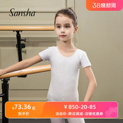 sansha法国三沙儿童，舞蹈服短袖芭蕾舞，连体演出服女童舞蹈练功服