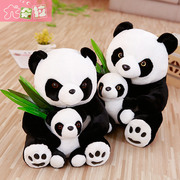 黑白竹叶熊猫公仔玩偶母子仿真小熊猫布娃娃毛绒玩具生日礼物送女