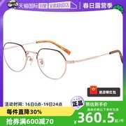自营seiko精工镜框钛材复古轻巧圆框可配近视眼镜架h03098
