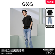 GXG男装 24夏季字母立体胶印短袖T恤凉感水洗牛仔裤休闲套装