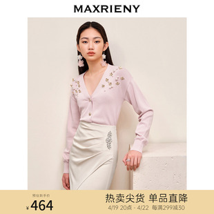 maxrieny精致复古粉色毛衫开衫，长袖套头针织温柔秋季修身上衣