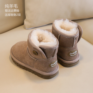 羊皮毛一体雪地靴儿童冬季男童鞋子女童，防水防滑加厚大棉鞋